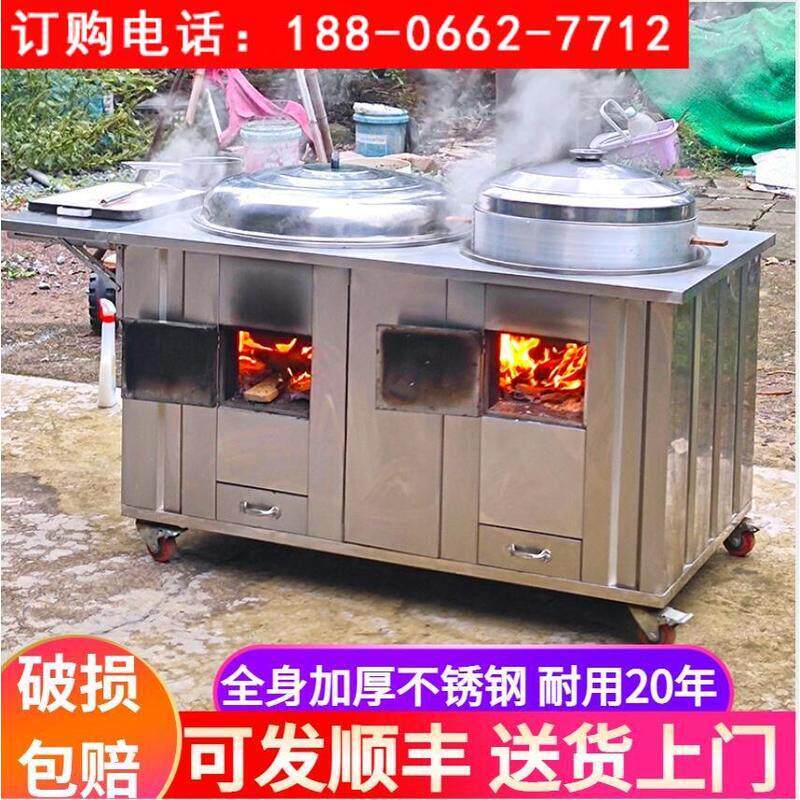 家用烧木柴不锈钢土灶大锅台柴火灶农村铁锅地锅灶户外移动双口瓦