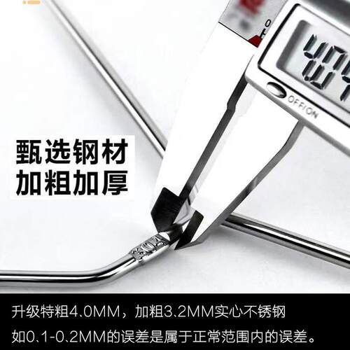304不锈钢衣架实心加粗家用晾衣撑子50CM挂衣服架晒衣架挂钩衣挂