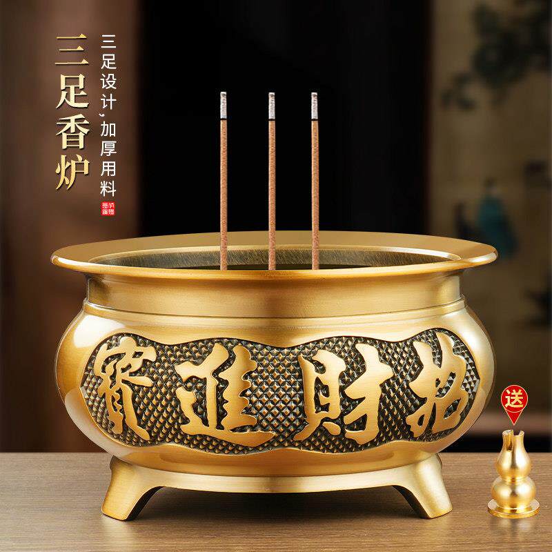 三足香炉纯黄铜合金家用室内供奉财神礼佛插线香招财三脚炉摆件