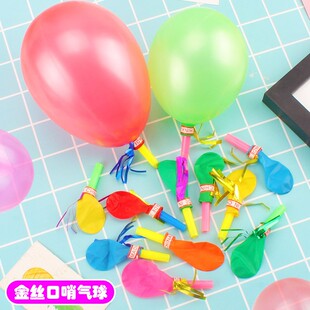 金丝气球口哨吹龙儿童生日派对幼儿园哨子喇叭男孩女孩学生小礼品