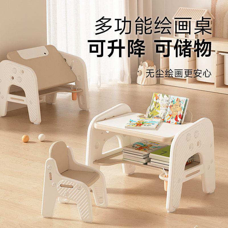 儿童学习桌椅套装可升降写字幼儿园家用宝宝画 画画 画简约双用可