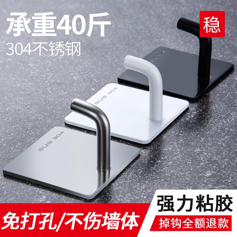 锅盖架免打孔壁挂式厨房粘板切菜板置物架多功能锅盖放置器挂墙上图片