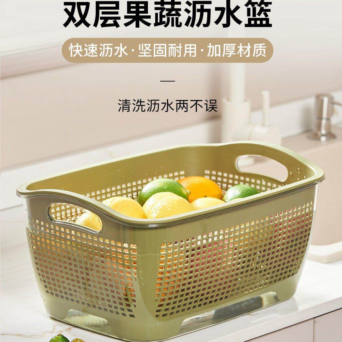 日本新款沥水篮水果盘客厅茶几淘米滤水篮厨房洗菜盆家用多功能