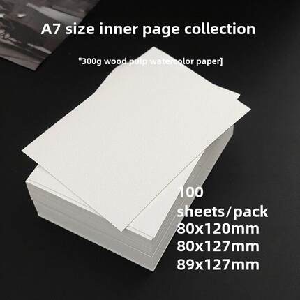 A7系列纸砖 300g水彩纸活页手帐本替芯内页水彩画染卡书签绘画纸
