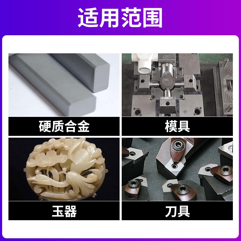 郑鹏金刚石研磨膏模具抛
