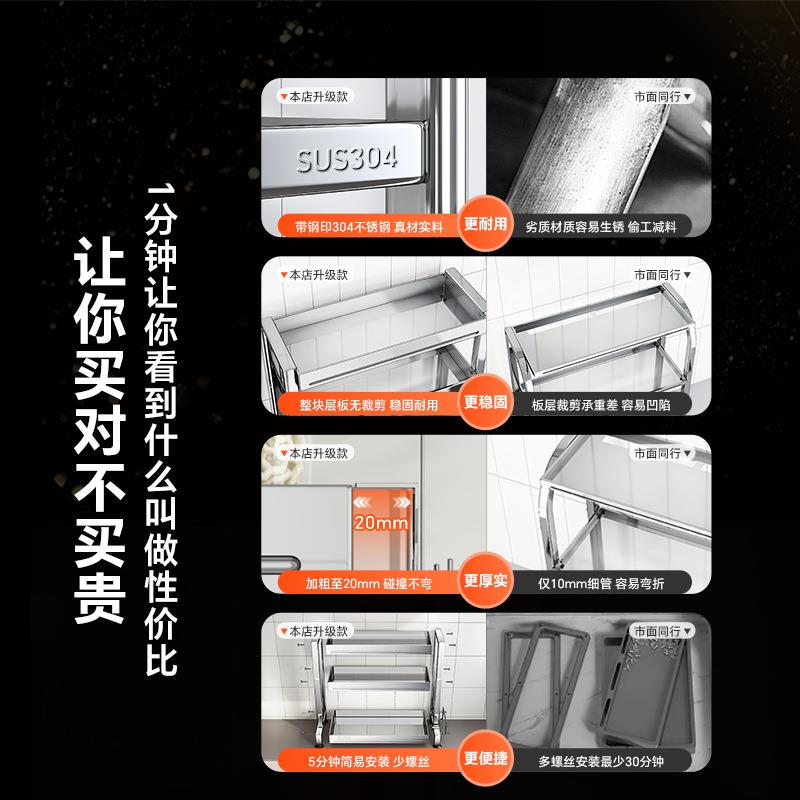304不锈钢厨房调料品置物架家用台面双层佐料调味料油盐收纳架子