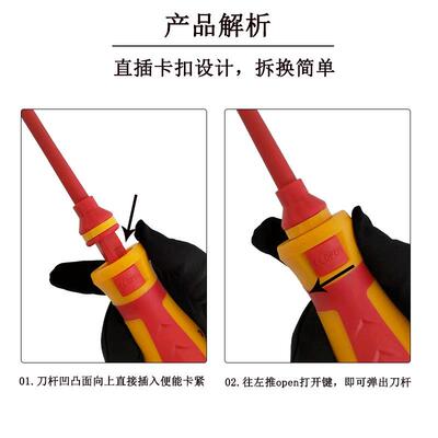跨十境13件丝套电工维IKP修工具刀字一字起子绝缘手动螺工具套装