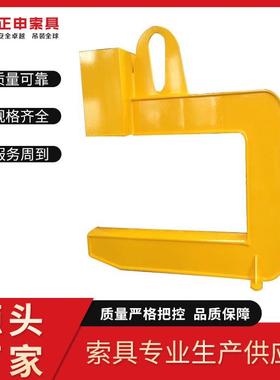 型钩C卷板吊吊IXW钩起钢重带C型吊钩横梁具卷钢吊具
