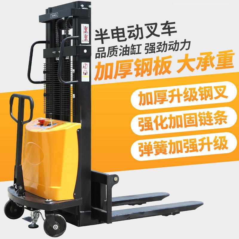 半电动叉车1吨2吨电动堆高车小型液压升降机堆垛车升高铲车装卸车