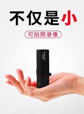 高倍超清望远镜迷你手机单筒小型高清夜视式可携式人体演唱会袖珍