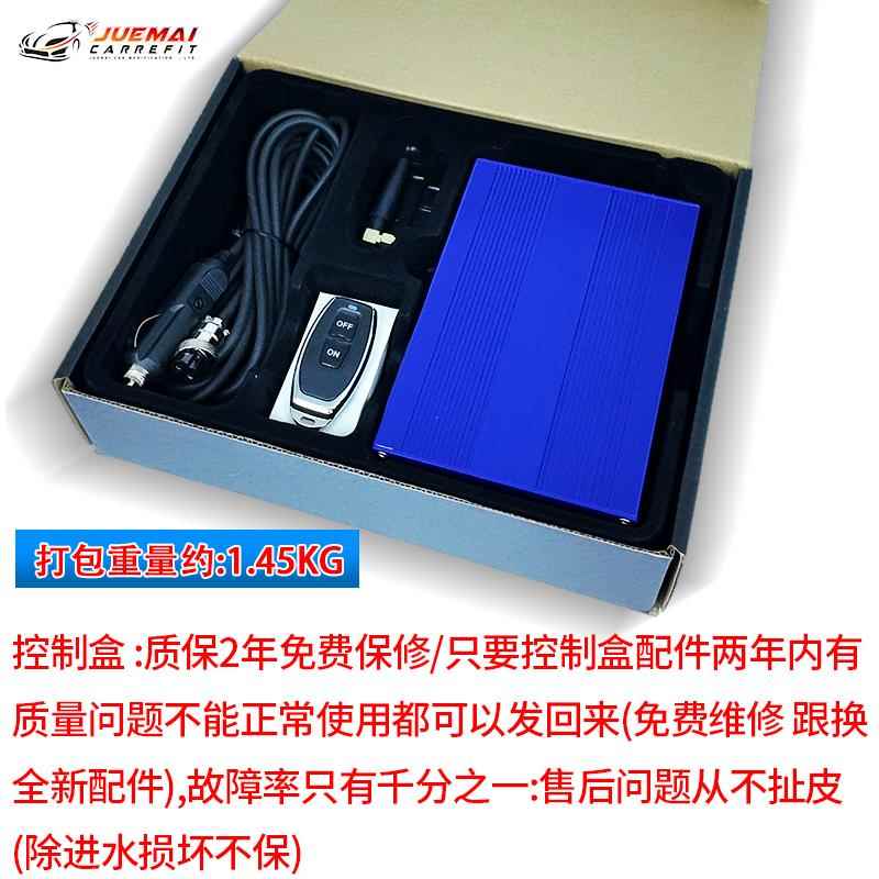 现货销售汽车排气管改装真空阀门遥控二代真空泵控制器可跑车声浪