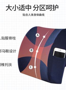 汽车坐垫靠垫记忆棉靠背一体久坐护腰椅子垫子学生办公室座垫腰靠