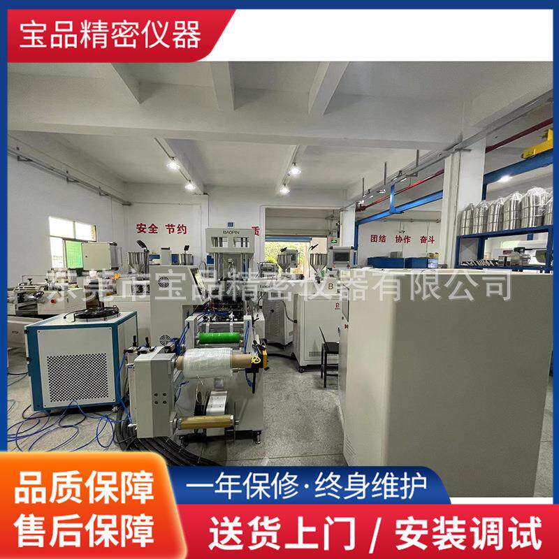 五层高分子材料共挤流延薄膜试验机小型PETG试验室热收缩膜流延机