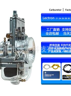 LEC化油器H36-40mm for PWK TMX 250cc-400cc yz250 cr250 ktm250