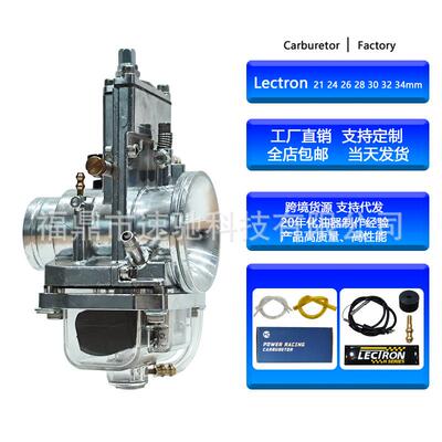 LEC化油器H36-40mm for PWK TMX 250cc-400cc yz250 cr250 ktm250