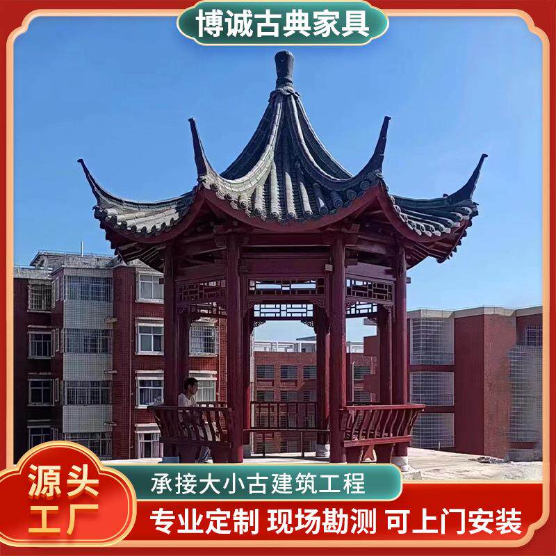 厂家木质碳化木户外防腐木实木古建园林景观夏季简约八角凉亭