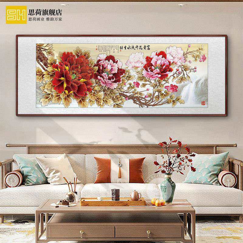 国画牡丹挂画花开富贵客厅装饰画风水招财沙发背景墙卧室床头壁画