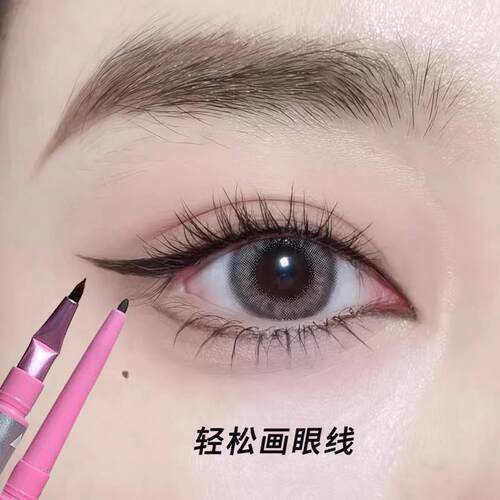 【放大双眼】双头极细眼线胶笔刀锋折角刷持久防水防汗不晕染卧蚕