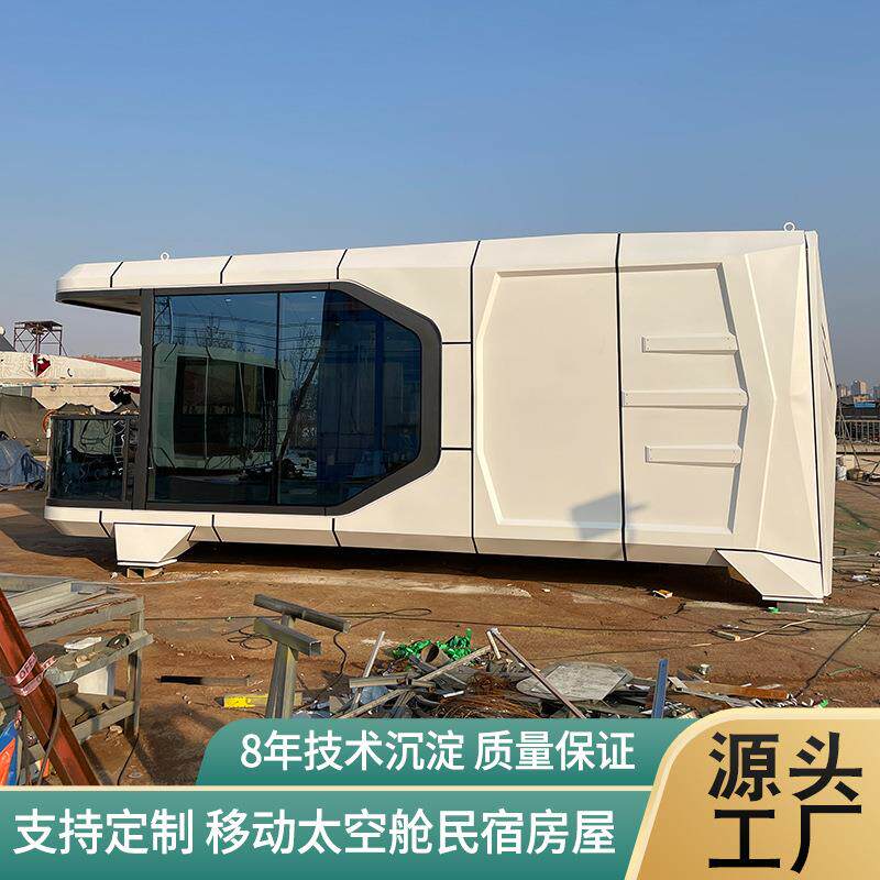 户外可移动太空舱房屋多功能民宿舱景区隔音隔热露营酒店别墅