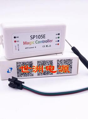 SP105E蓝牙全彩智能控制器WS2811/2812/9822幻彩灯带 控制器