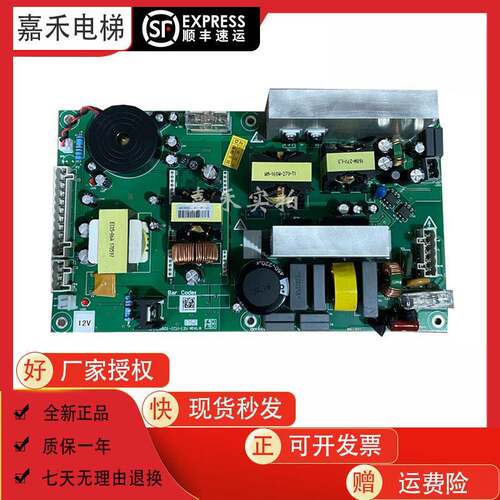 奥的斯机电电梯DAA26801F4/1轿顶电源板DAA26801-ICU-12/24V现货