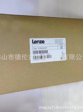 【议价】EVS9326-EP EVS9326-EK 伦茨/Lenze变频器全新包装现货议