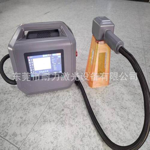 手持式激携光打光标机便小型激雕刻户外室内移动式金属镭机MAGA-1