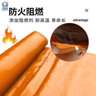 橘色防火布耐高温工业电厂车间专用篷布纤维阻燃船用帆布批发厂家