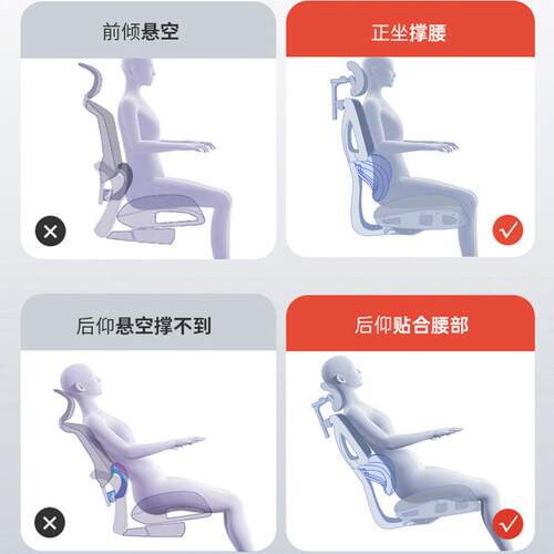 人脑体工学椅子护电椅家用舒办适久腰坐电竞椅c09子男生可躺公室