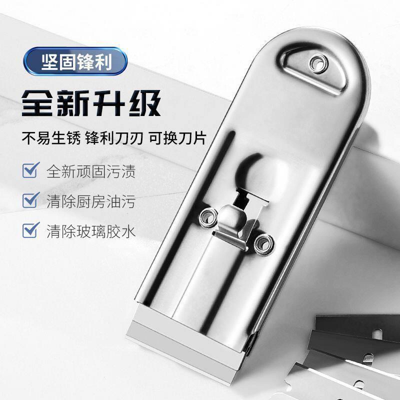 【下单立减50】可伸缩除胶铲刀厨房油污刮刀油烟机涡壳清洁家用zy