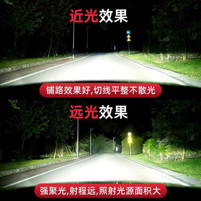 11-12-1314款莲花L5EQVled前大近光远光车强灯改-装光超灯亮灯泡