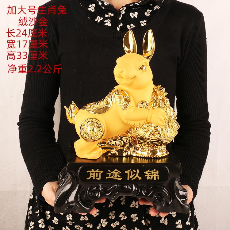 大号十二生肖摆件鼠牛虎兔龙蛇马羊猴鸡狗猪绒沙金工艺品公司礼品
