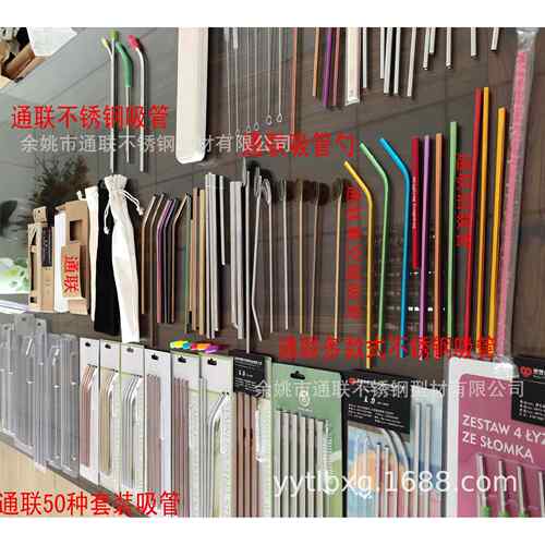 304 31L吸材质高品不锈质钢管 配套多6款硅胶吸958嘴 大量现货