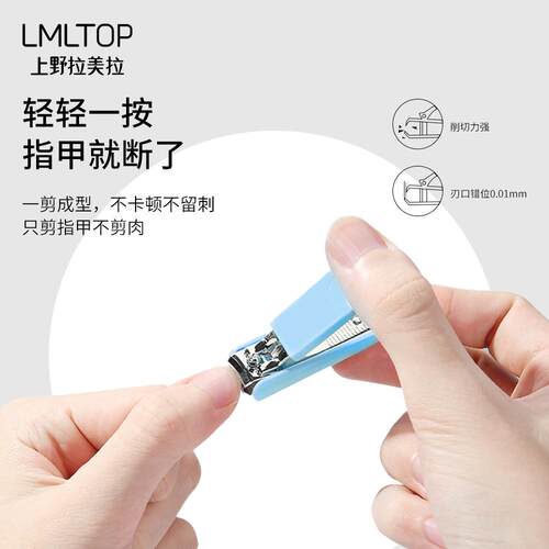 拉美拉时尚甲剪 指甲刀指甲钳美甲工QZM具指 做3工精良持久用 32
