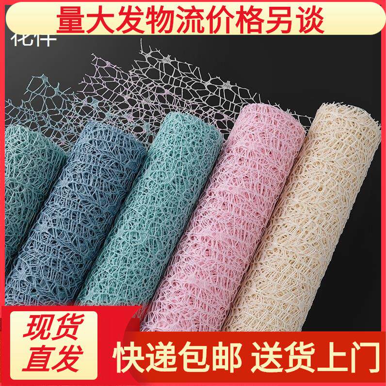 韩式提花网格子花艺花束材料玫瑰花网纱花店包花内衬用纱网包装纸