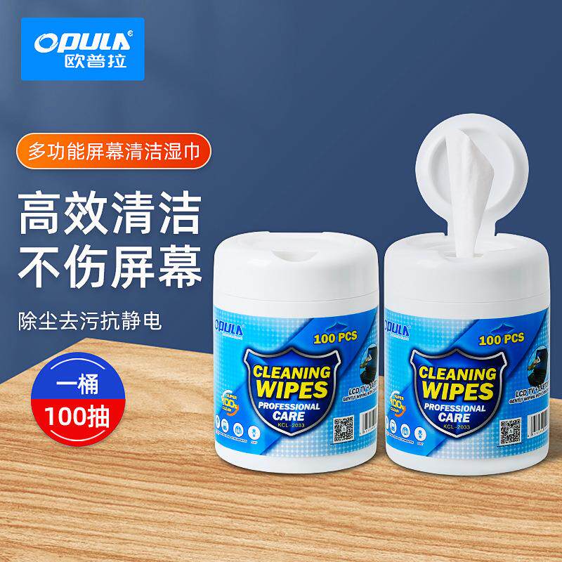 液晶屏幕清洁湿巾笔记本平板电视清洁湿巾100抽桶装清洁湿纸巾