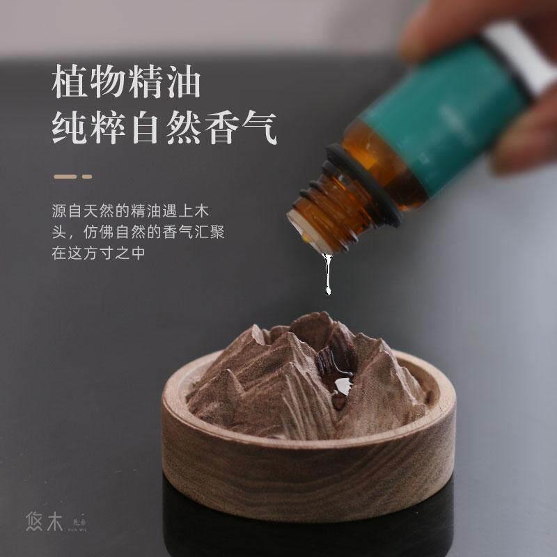 【长白山】精油扩香木黑胡桃木拓香器车载香薰卧室内桌面香氛摆件