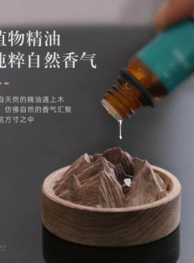 【长白山】精油扩香木黑胡桃木拓香器车载香薰卧室内桌面香氛摆件