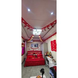 饰结婚红色喜庆新房装 婚房客厅屋顶喜字拉花拉条装 饰布置用品大全