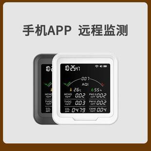 谷宇甲醛pm2.5测试专业家用自测小菲米二氧化碳空气质量检测仪器