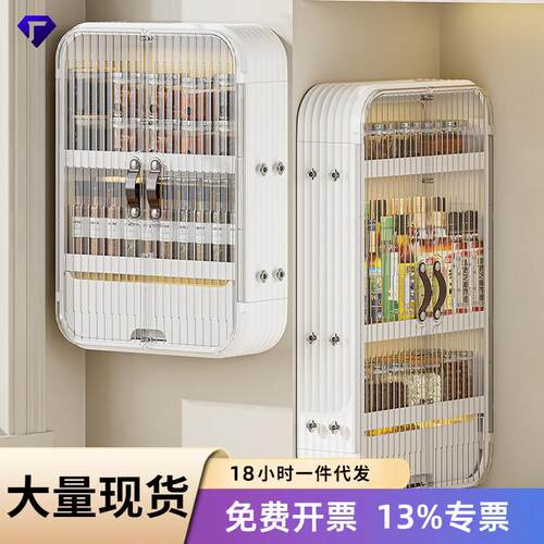 免打孔壁挂式浴室置物架化妆品卫生间收纳架多功能储物架