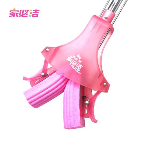 家必洁拖把六连杆魔术胶棉第二代卡式六连杆1032A吸水胶棉拖把