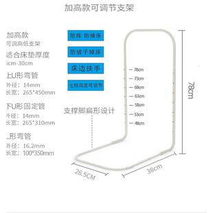 床围栏婴儿防摔防护床护栏床上防掉挡板栏杆儿童床边底座软包支架