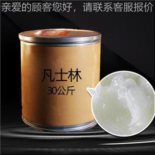 矿脂白凡林 凡士士GWG原林油30KG/桶 防腐滑油润凡士林料