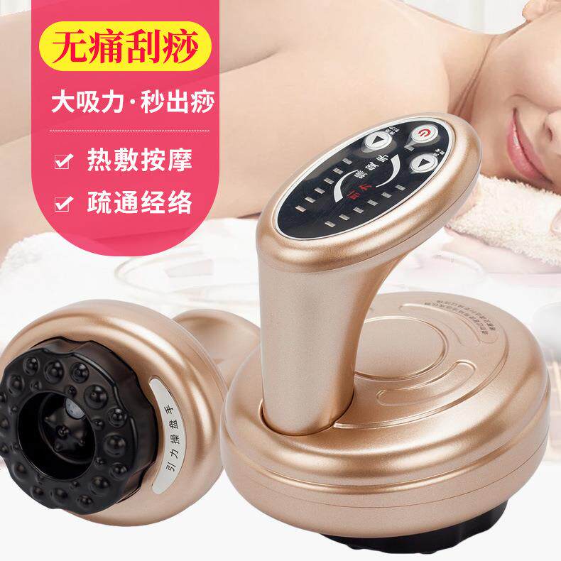 新款直销充电刮痧仪按摩仪器经络疏通美容仪大负压电动养生引力操