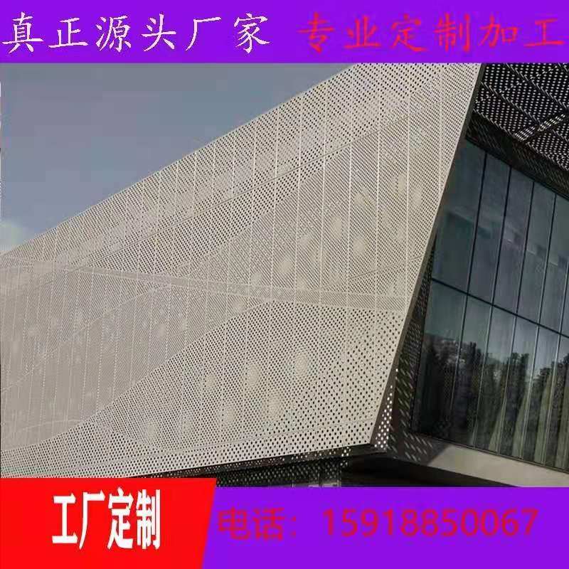 包柱烤漆氟碳广告镂空雕花铝单板定制冲孔铝装饰幕墙树木造型木纹