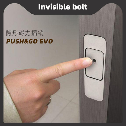 隐形磁力自动木门子母门暗插销门栓一按即开折叠门插销锁三七门