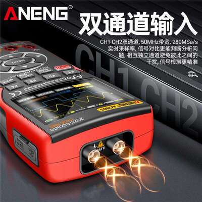 ANENG 手持数字示波器万用表高精度三合一双通道示波表信号发生器
