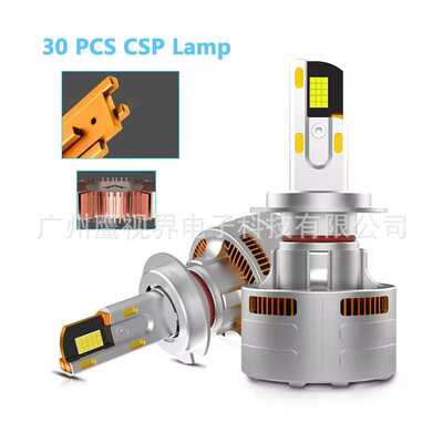 大功率四铜管亮车灯h11汽车/超前照ledh7/大灯改装灯泡散热h4