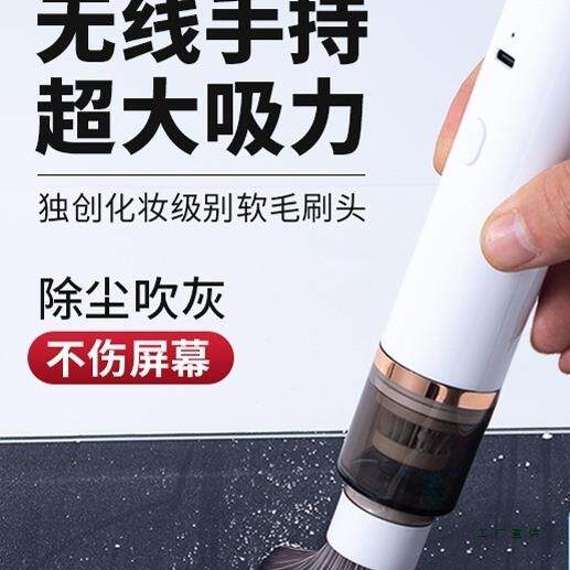 高档迷你无线手持无刷吸尘器超大吸力车用家用小型吹吸尘笔清灰
